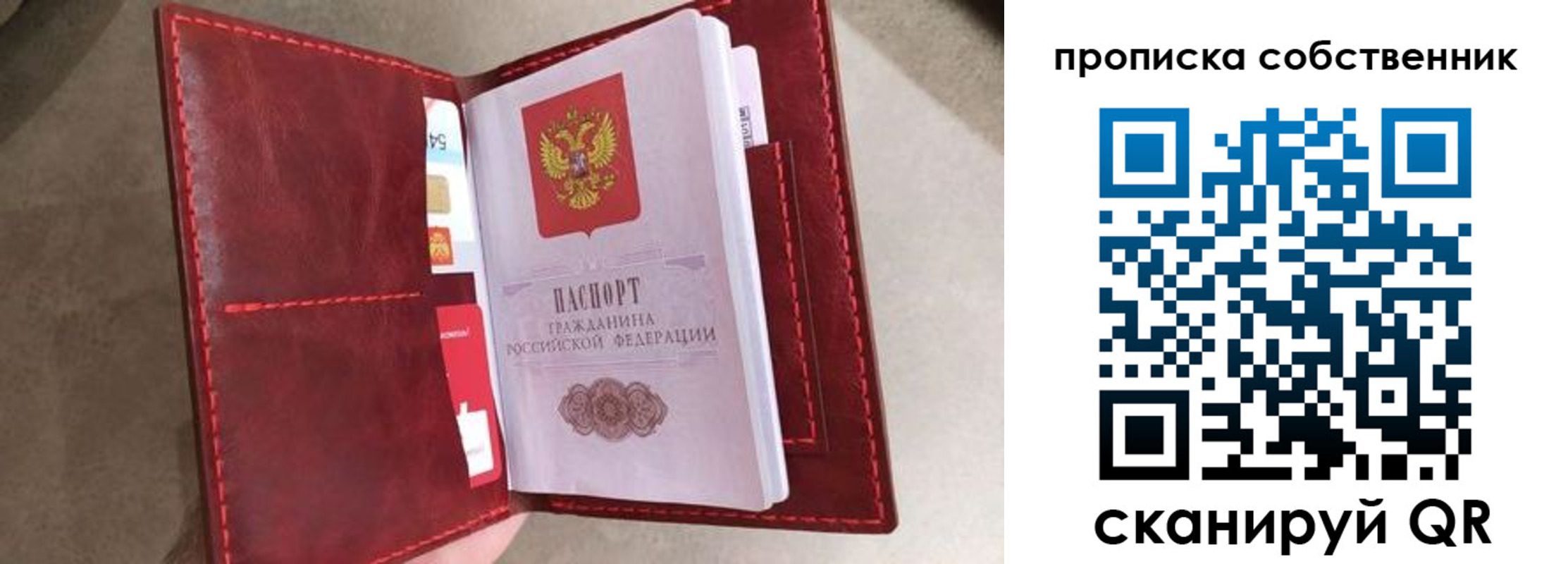 регистрация для школы в Котовске