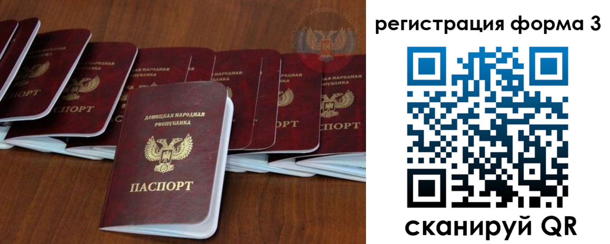 где прописаться в Котовске