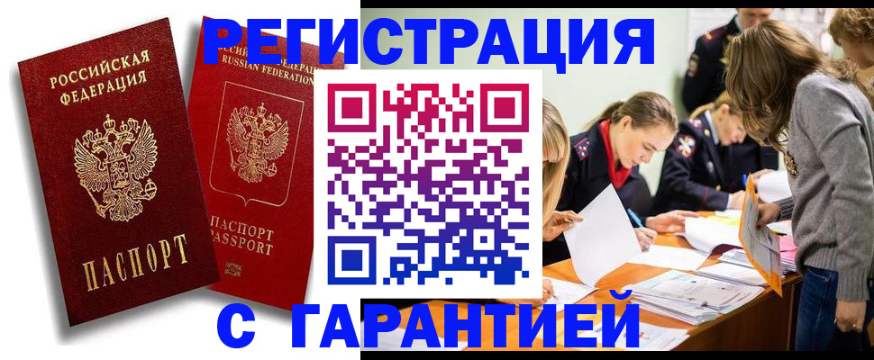 пропишу в квартире в Котовске
